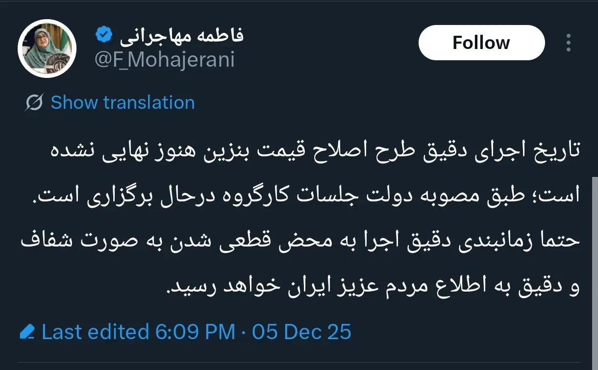 IMG_20251205_182304_714