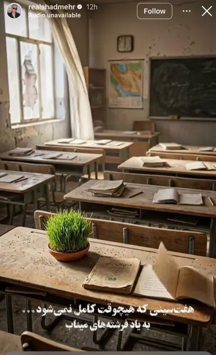 واکنش شادمهر عقیلی به جنگ