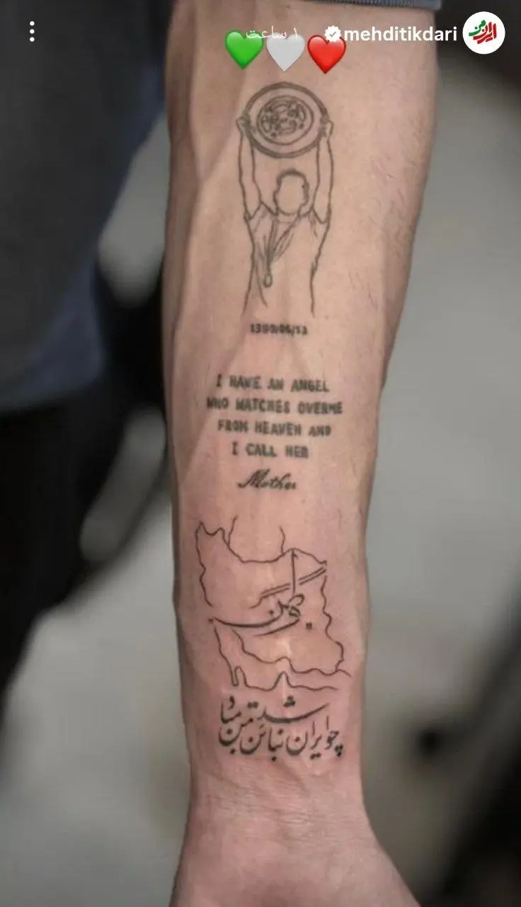 تتوی مهدی تیکدری