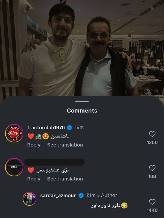 پاسخ جنجالی سردار آزمون در اینستاگرام