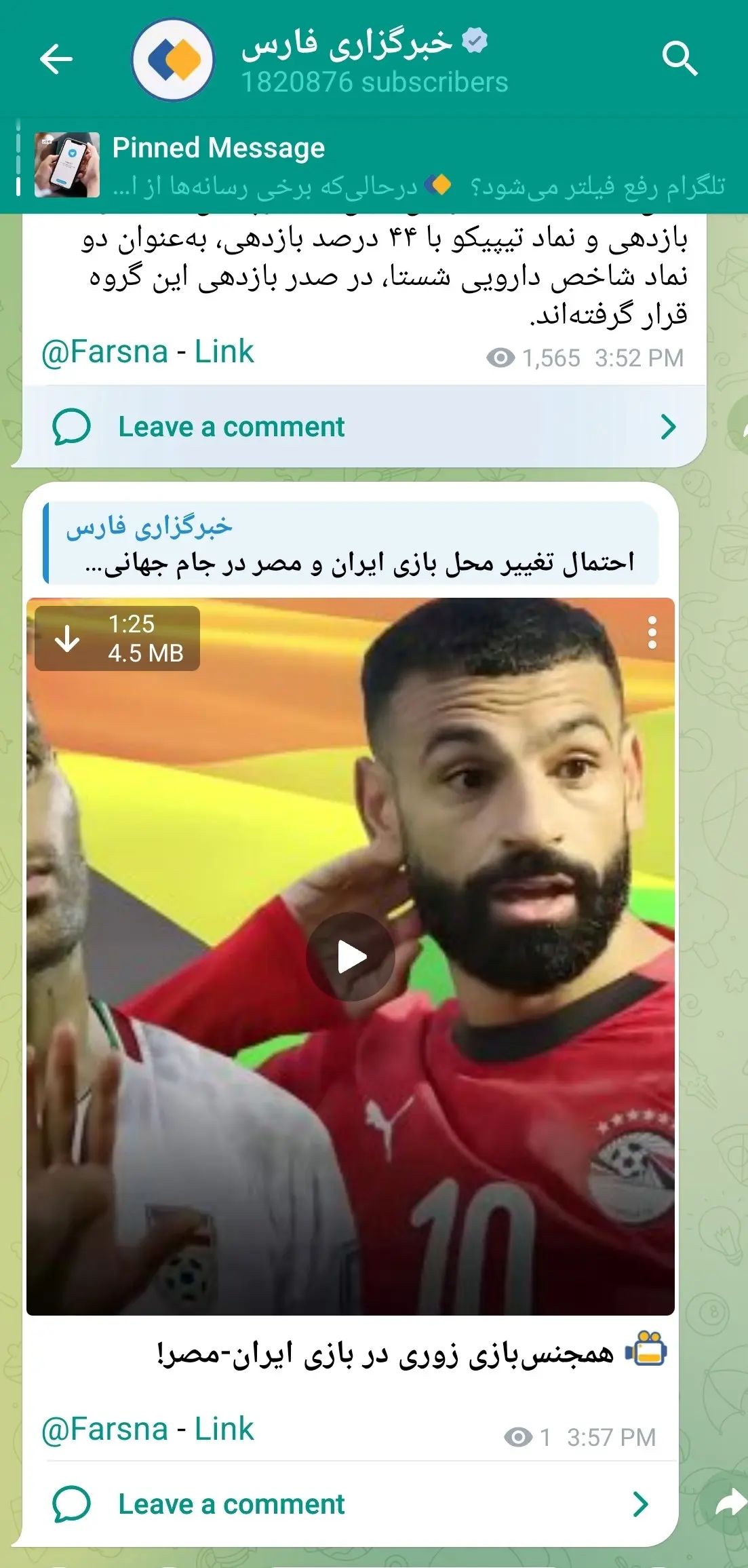 IMG_20251222_191341_410