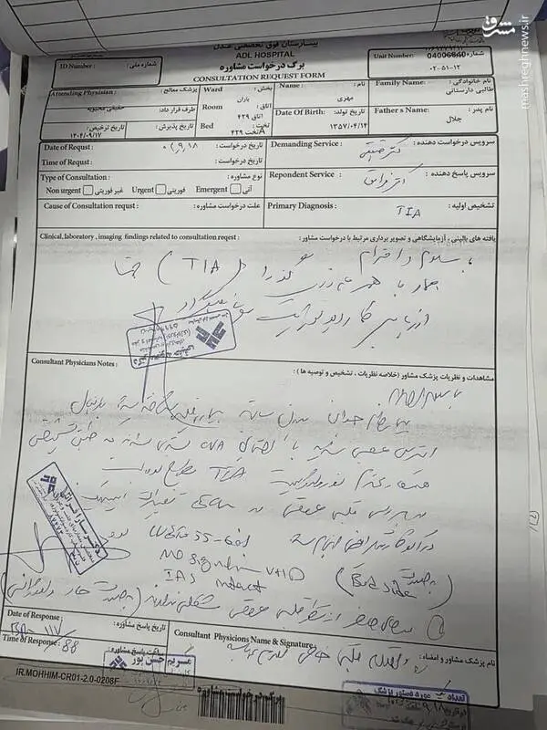 photo_2025-12-10_19-54-54