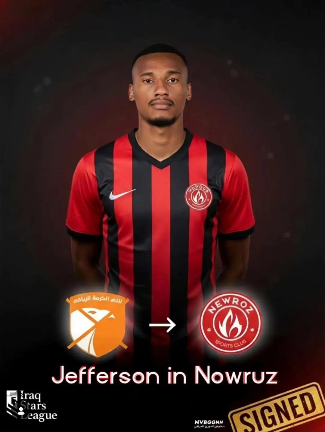 جفرسون باهیا