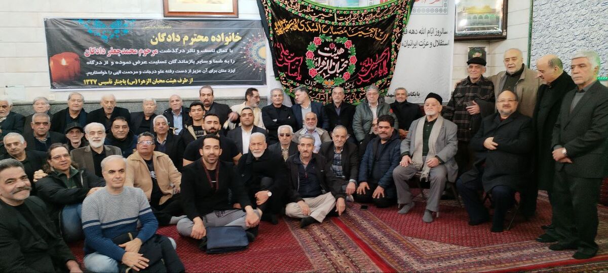 چهره ها در مراسم ختم برادر دکتر محمد دادکان 