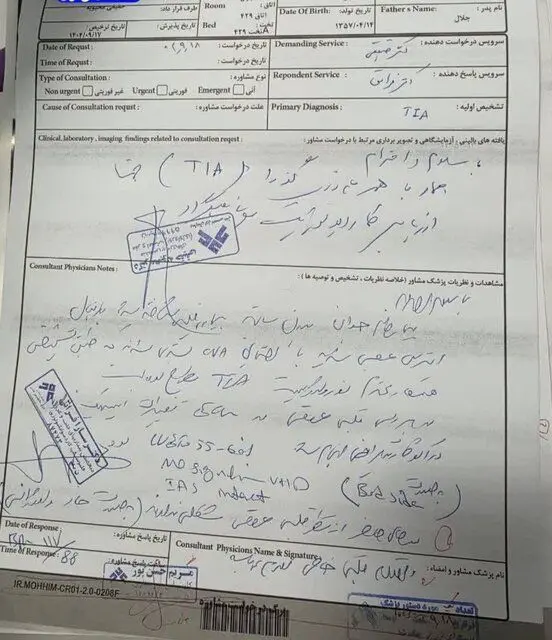 photo_2025-12-10_22-23-30