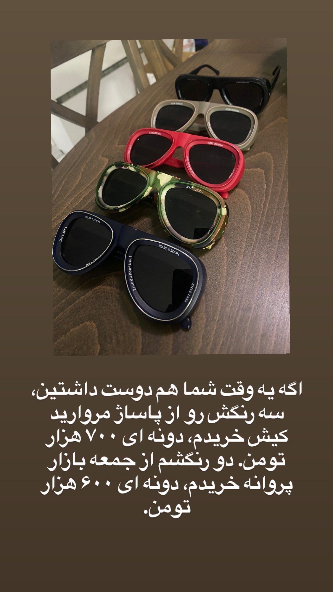 شوخی مهراب قاسم‌خانی با تیپ خودش سوژه شد