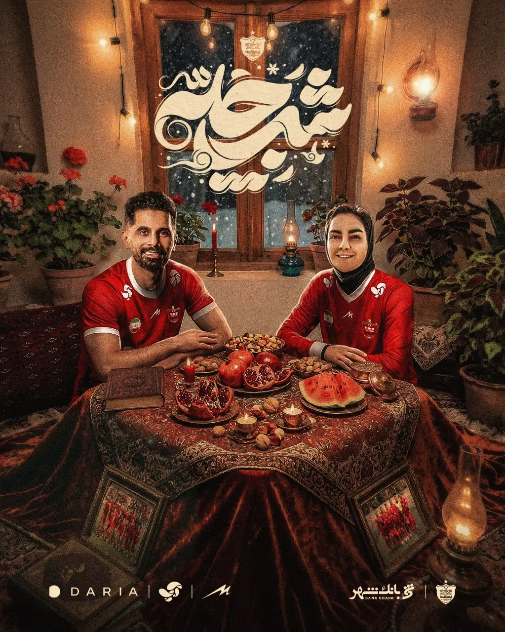 پوستر پرسپولیس به مناسبت شب یلدا