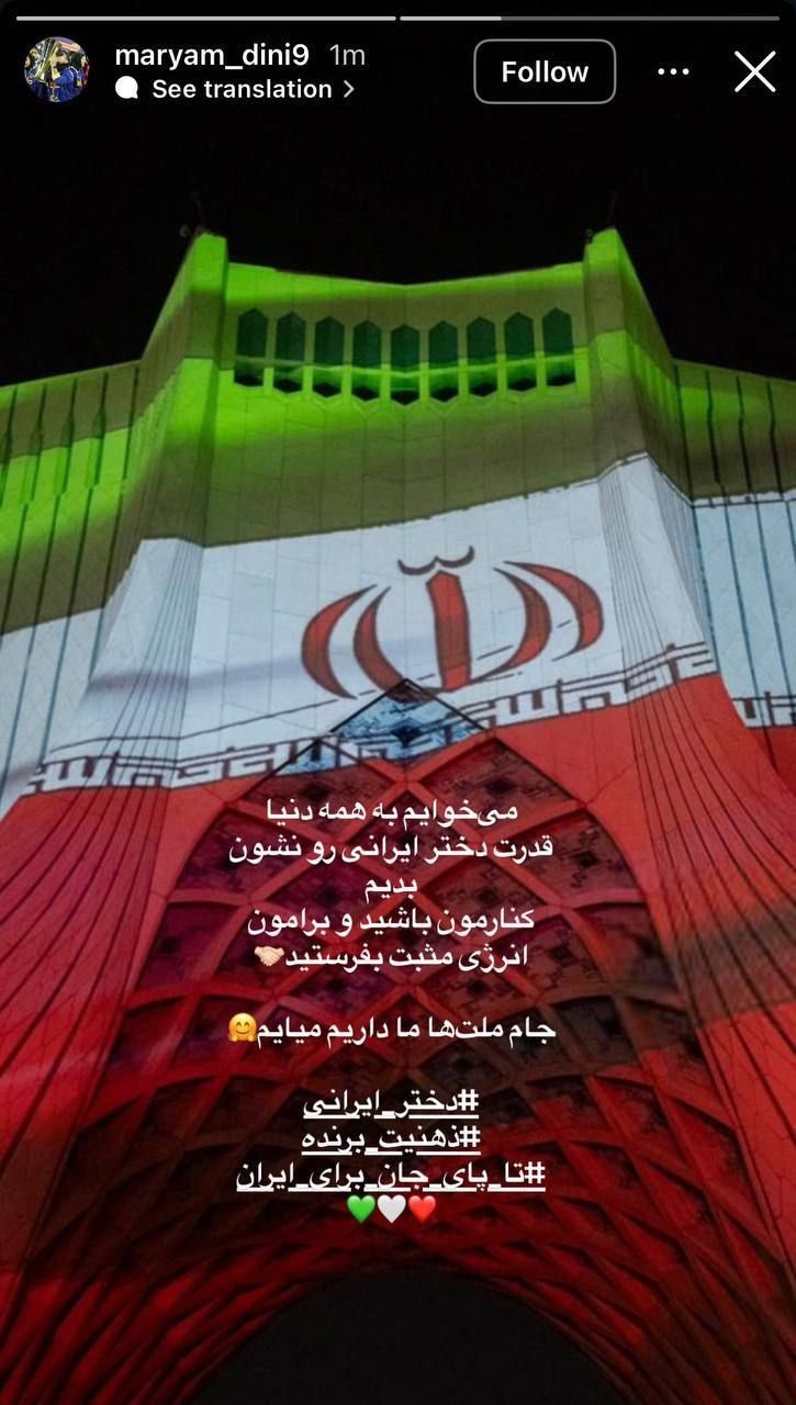 بازیکنان تیم زنان در آستانه مقدماتی جام ملت‌های آسیا/ قدرت دختر ایرانی را نشان می‌دهیم
