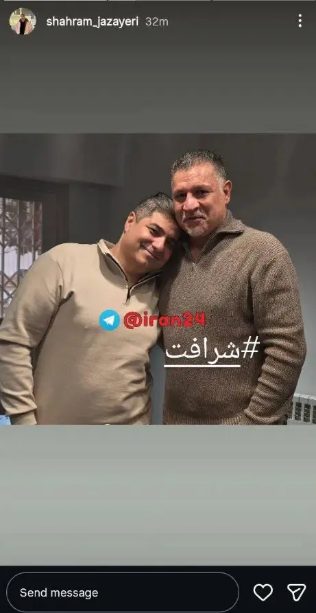 شهرام جزایری در آغوش علی دایی