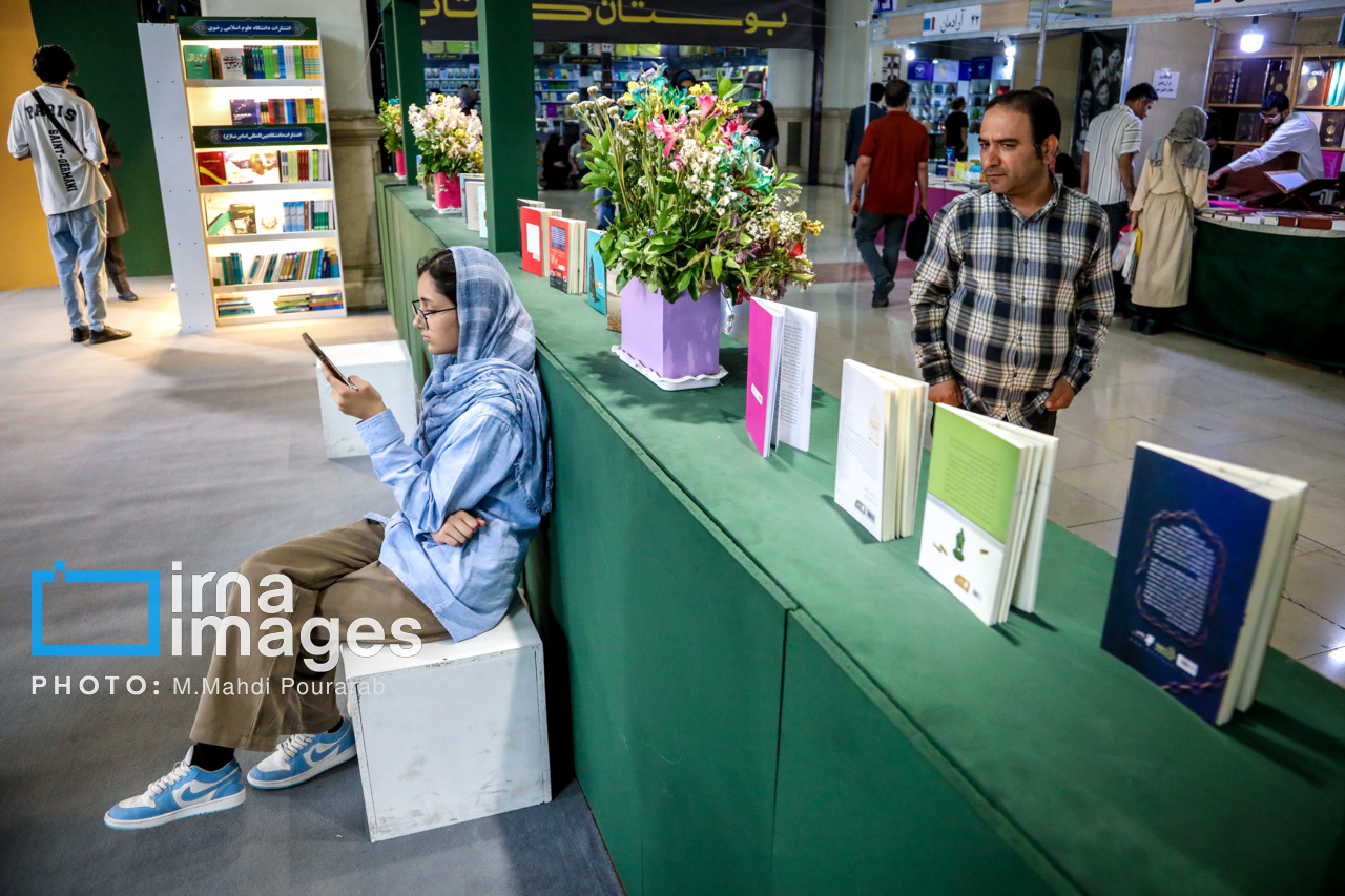 نمایشگاه کتاب تهران
