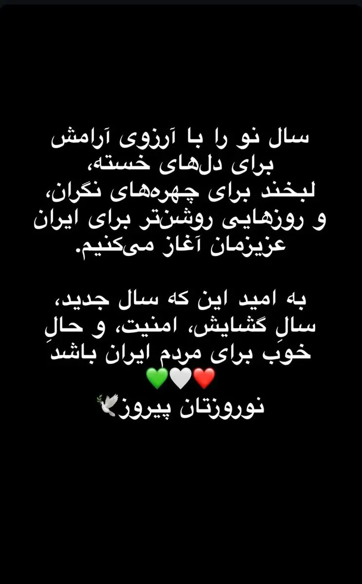 استوری مهدی قایدی