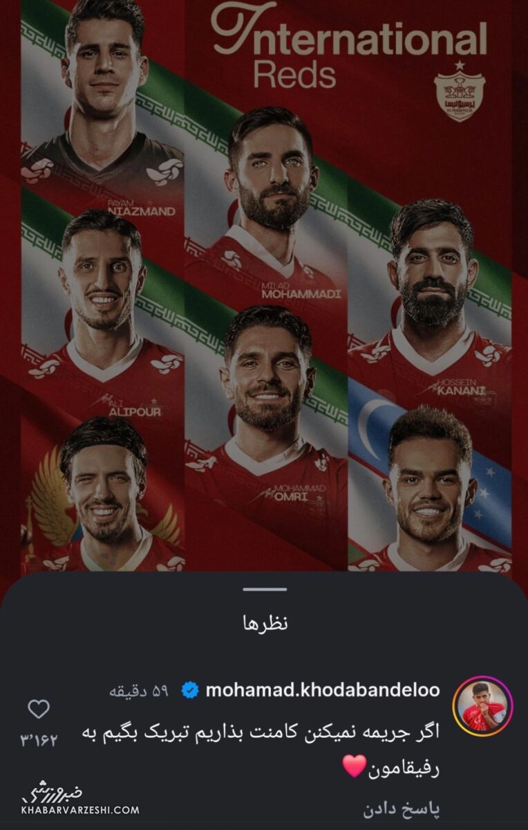 استوری طعنهآمیز محمد خدابندهلو