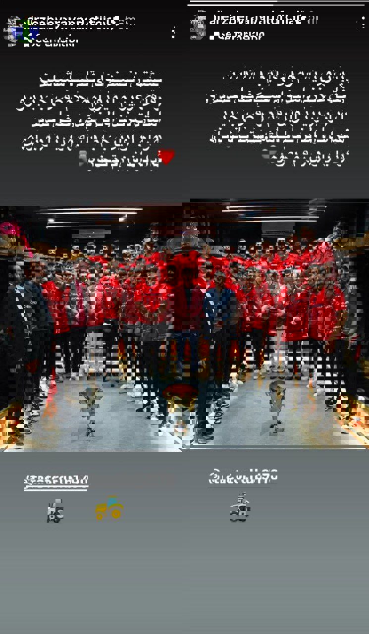 اولین پیام بیرانوند بعد از محرومیت چهارماهه