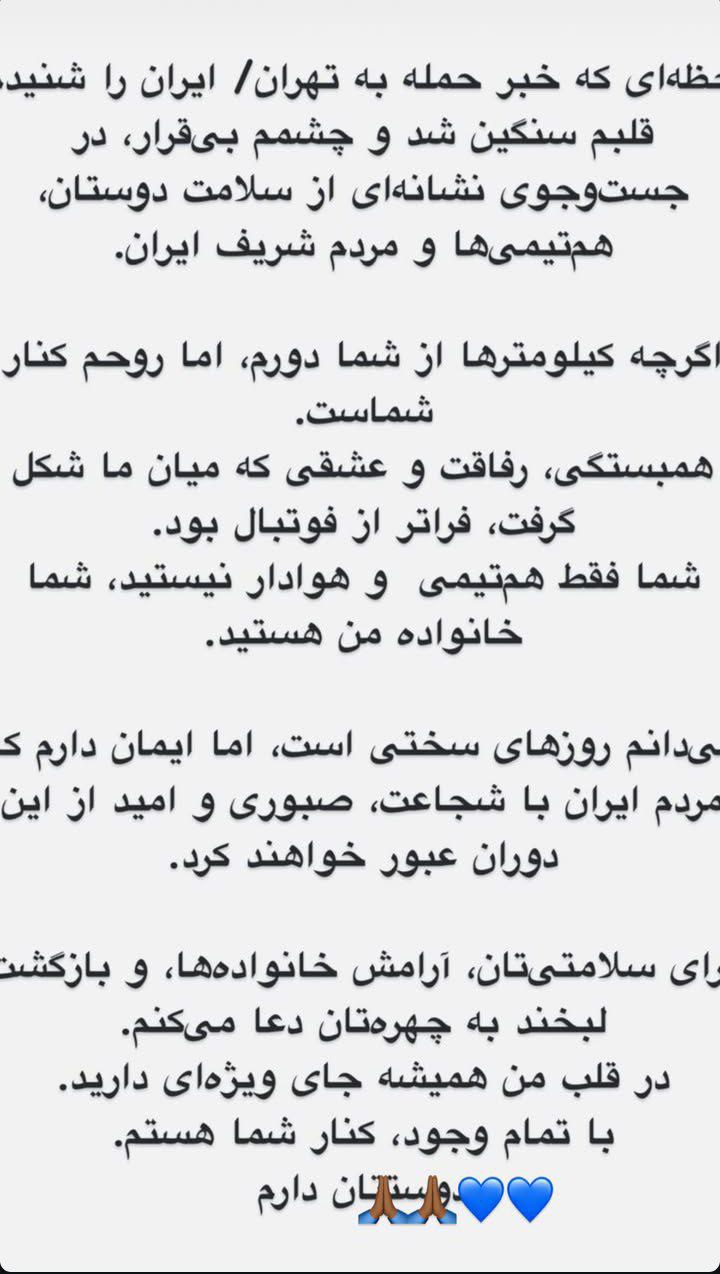 استوری دیدیه اندونگ