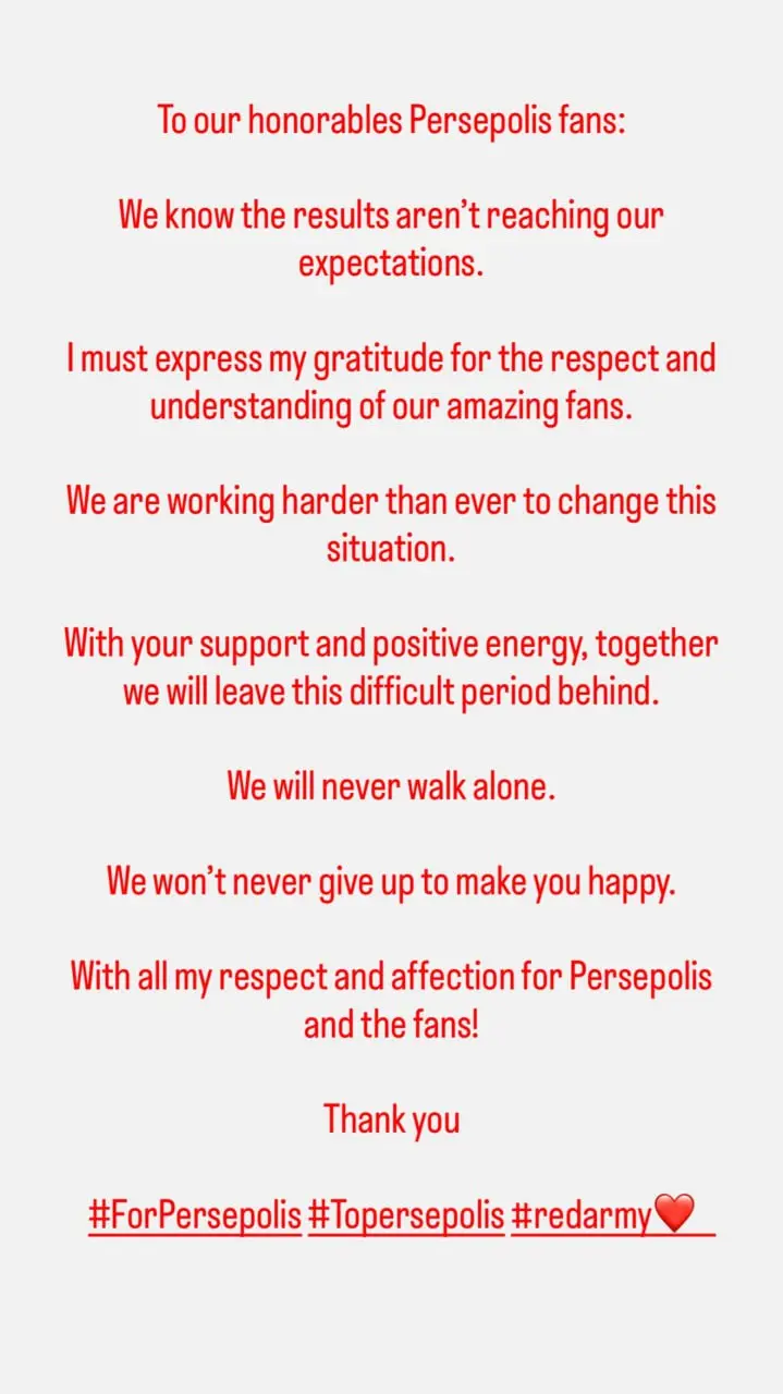 پیام اوسمار