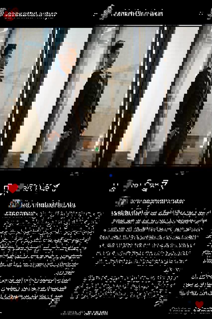 عذرخواهی ستاره پرسپولیس از همسرش