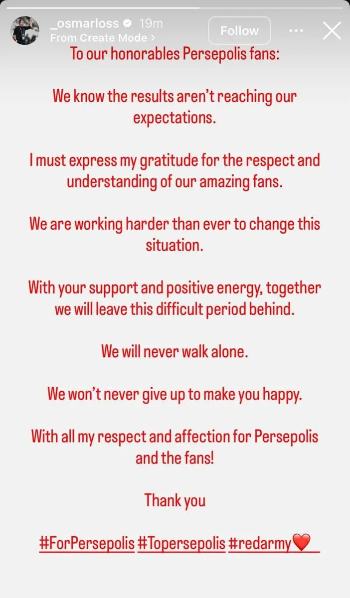 استوری اوسمار ویرا