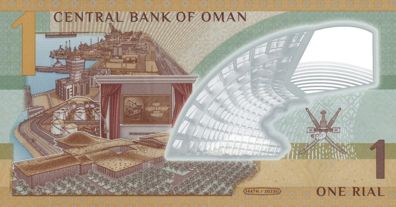 پول عمان