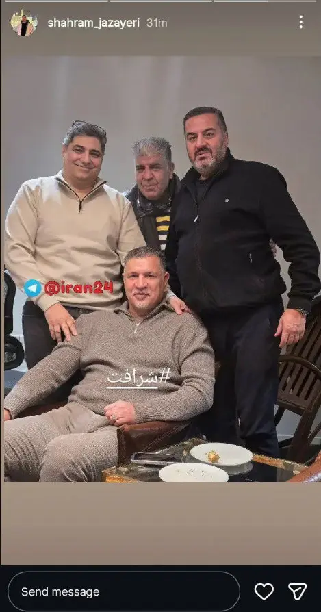 شهرام جزایری در آغوش علی دایی