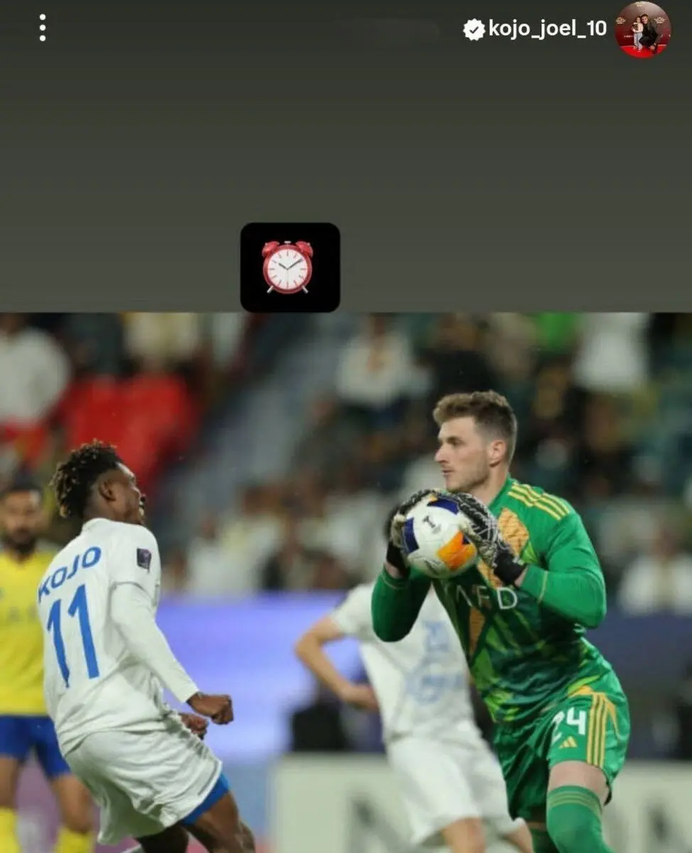 استوری جوئل کوجو