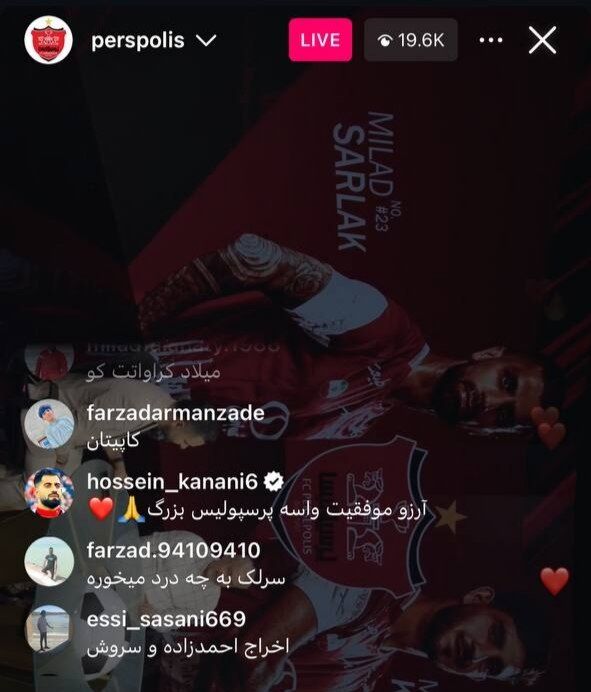 کامنت معنادار کنعانی برای پرسپولیسی‌ها