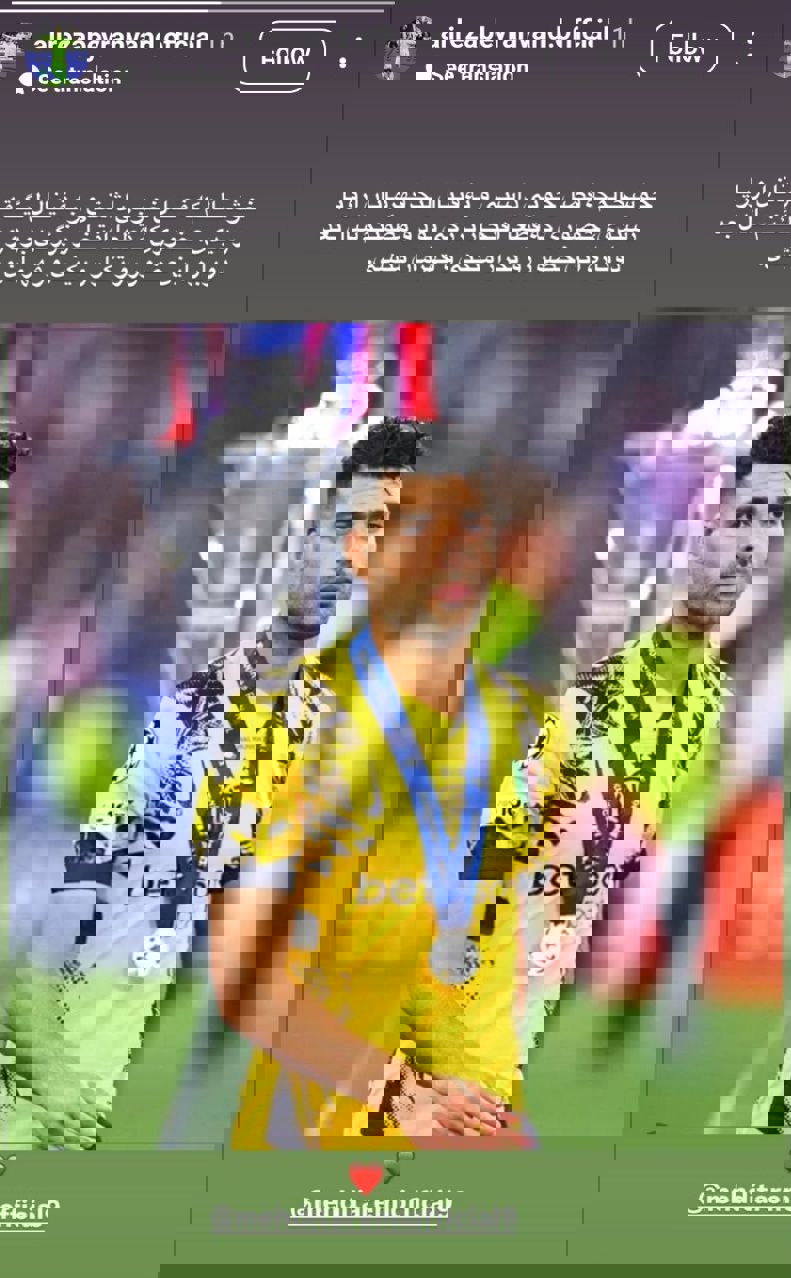 دلداری بیرانوند به طارمی