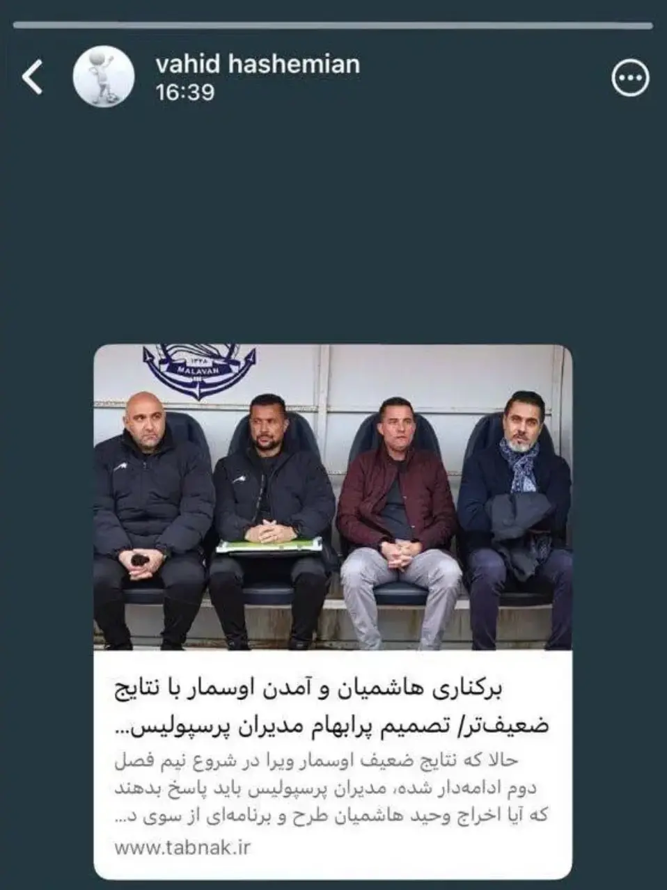 استوری وحید هاشمیان علیه اوسمار