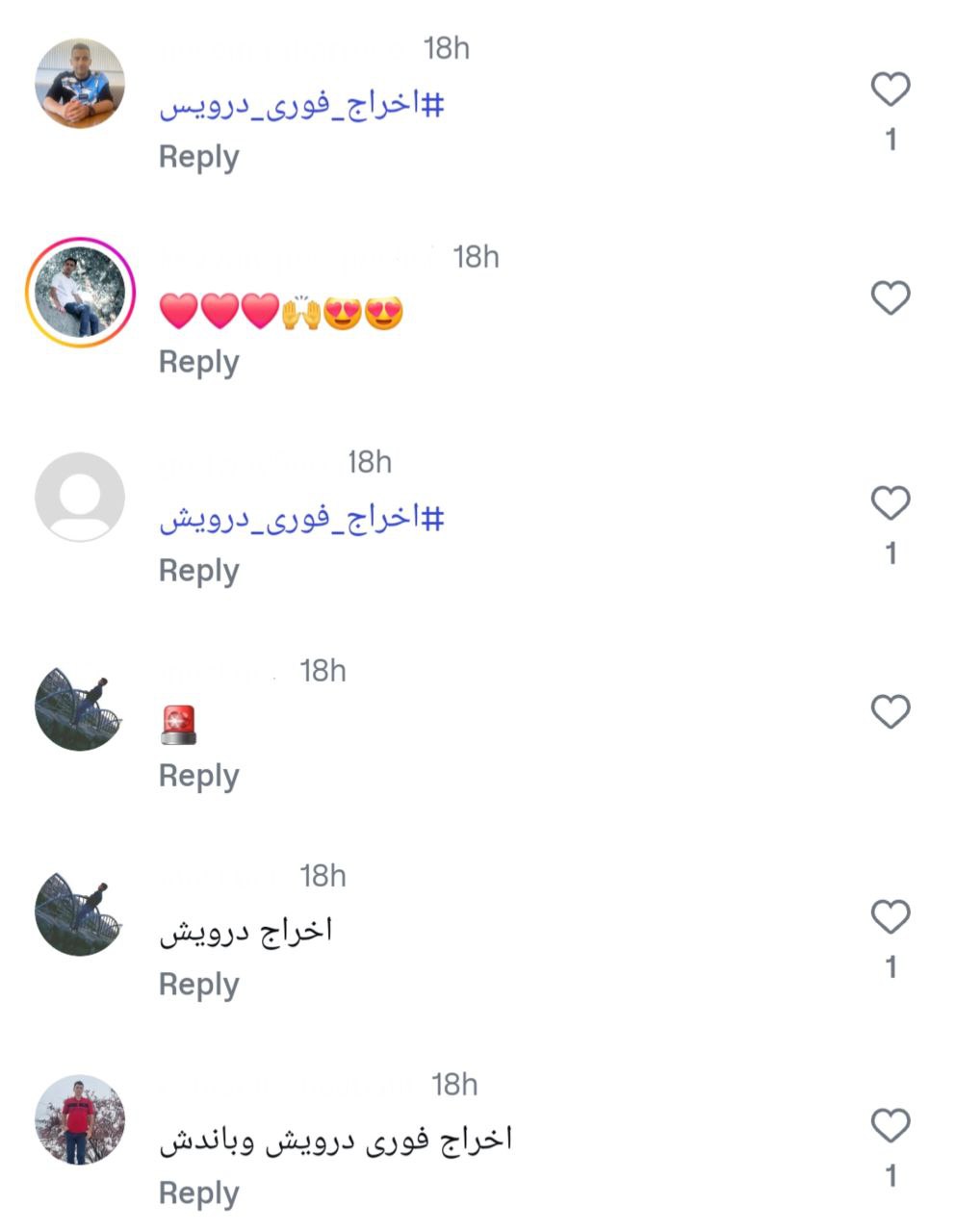 زنگ خطر برای وحید هاشمیان در تابستان !