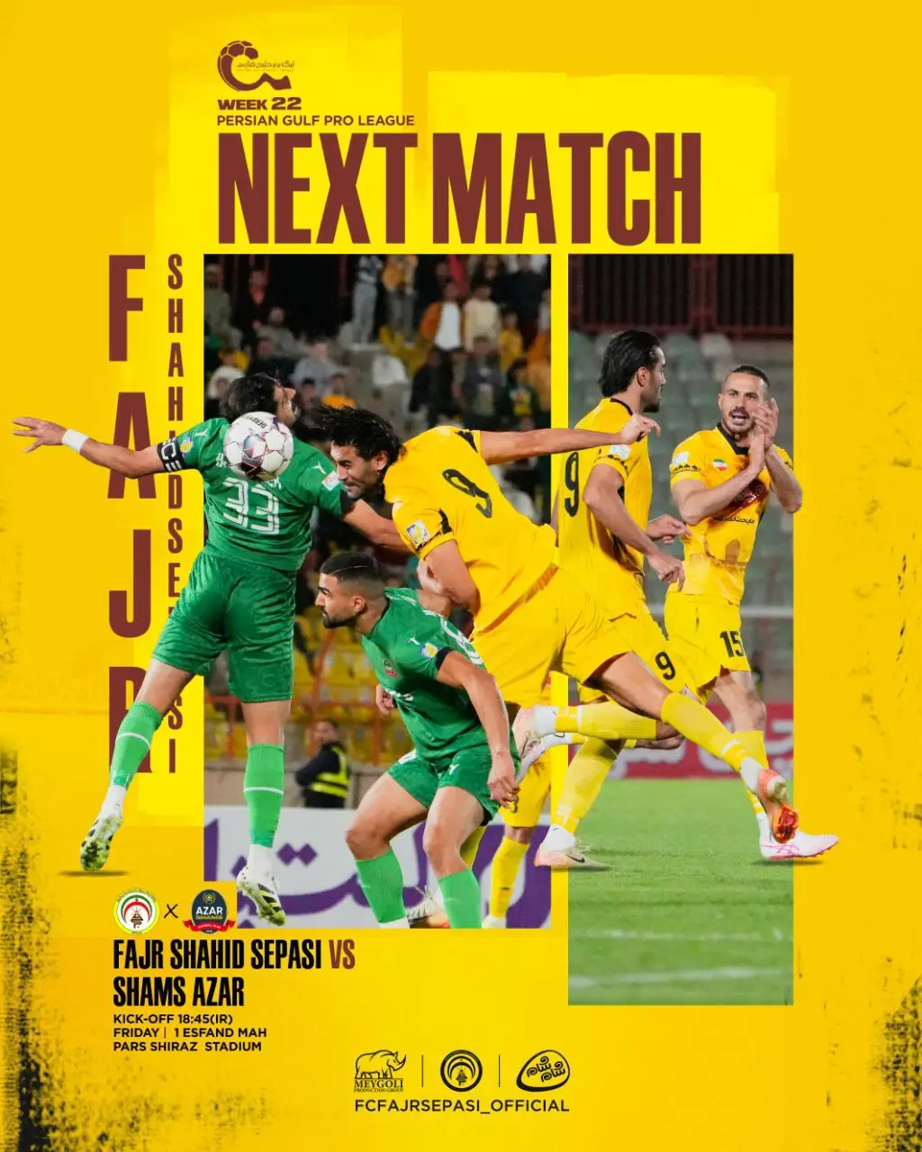 پاسخ فوری شیرازی‌ها به پست جنجالی شمس‌آذر