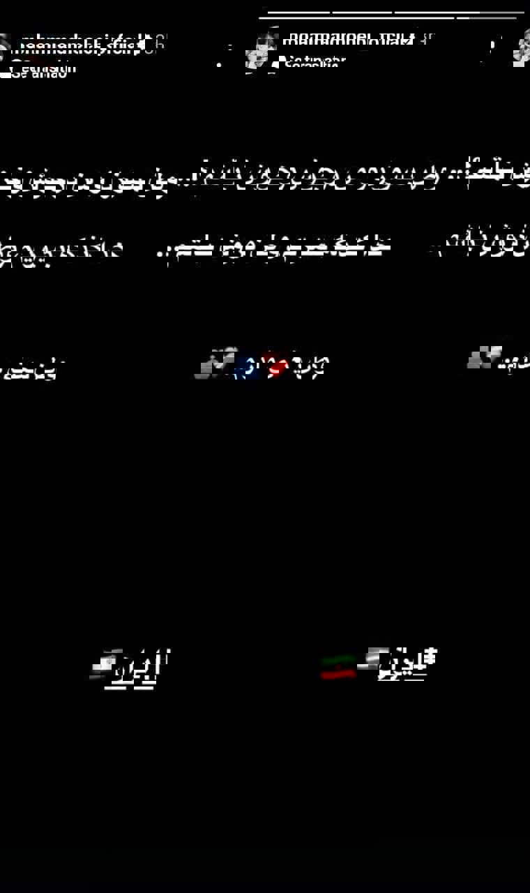 استوری محمد محبی