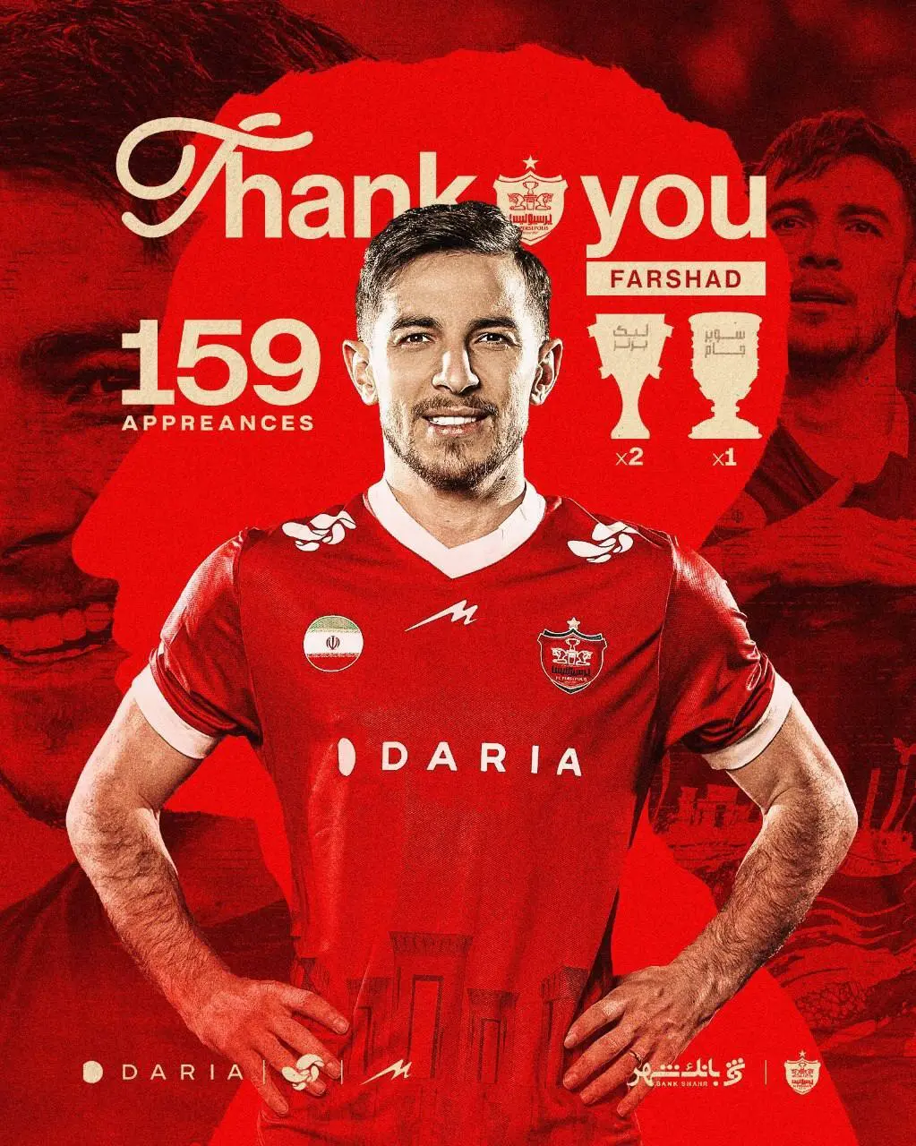 هت‌تریک باشگاه پرسپولیس در خداحافظی با فرشاد احمدزاده