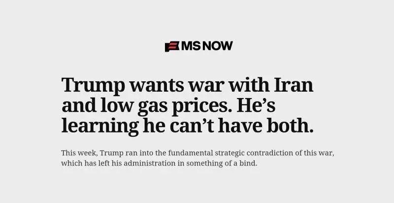 ترامپ نمی‌تواند همزمان قیمت‌ها را کنترل کن