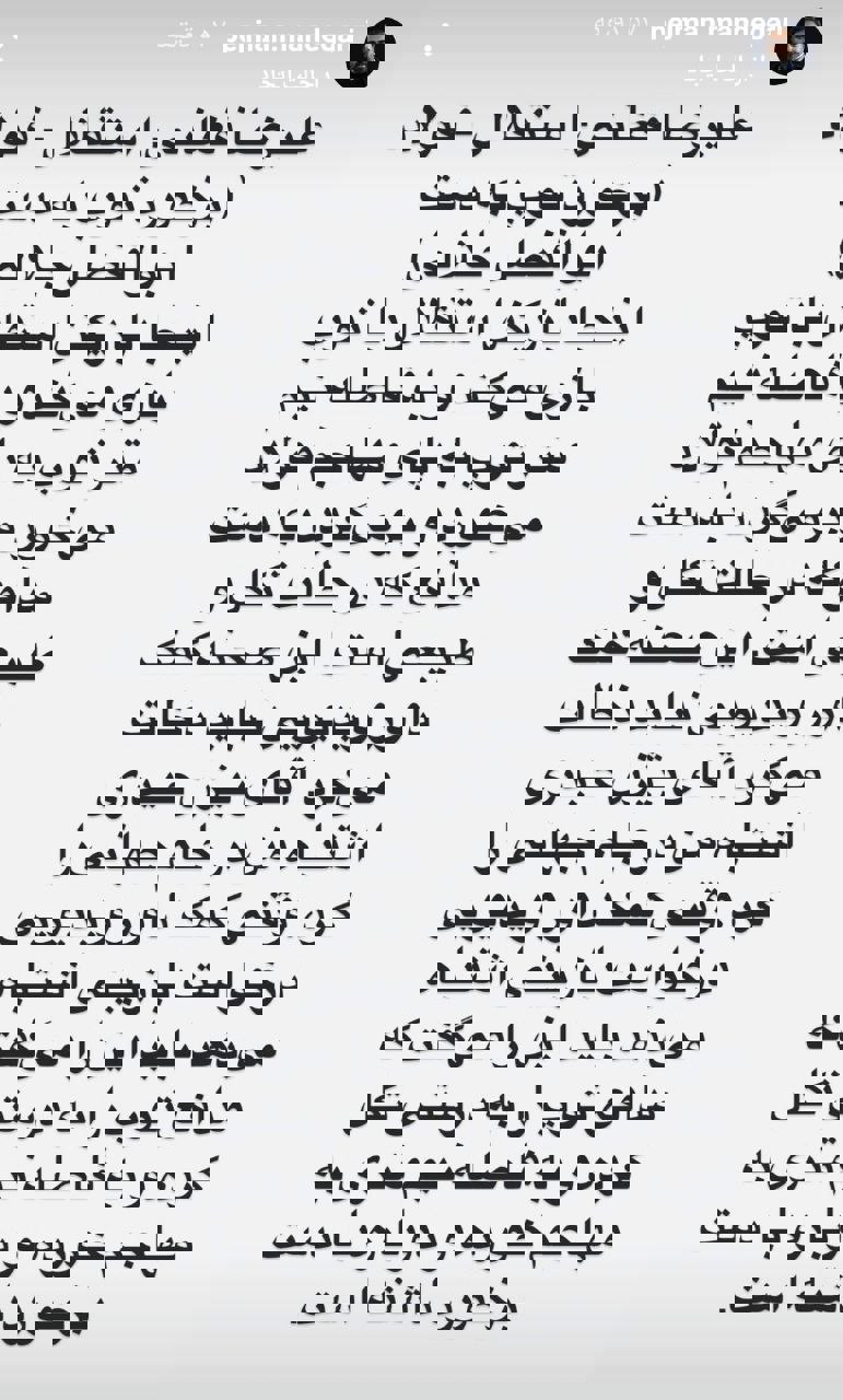 مدیر روابط عمومی باشگاه استقلال با انتشار یک استوری جالب به پنالتی فولاد در بازی گذشته اعتراض کرد