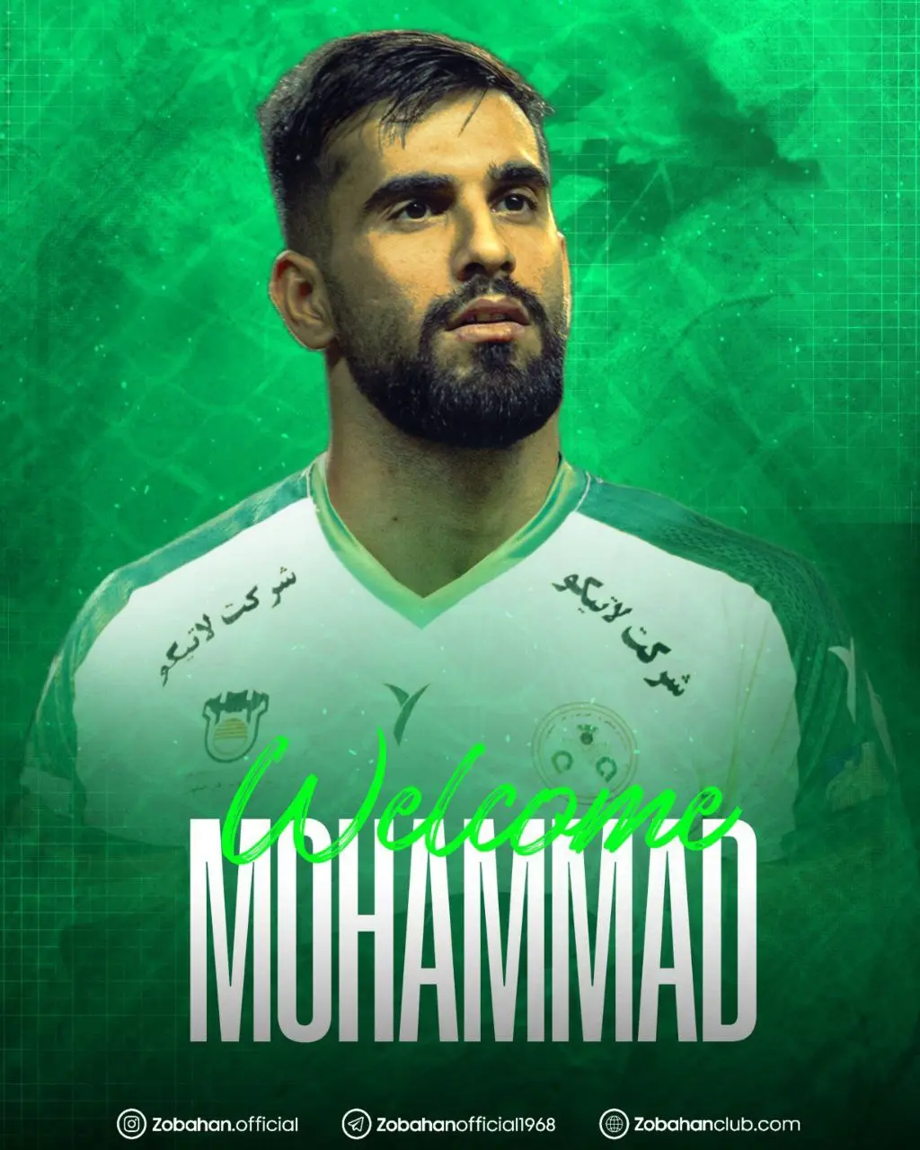 سید محمد حسینی