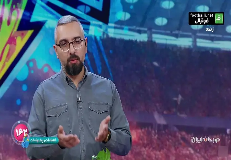 عذرخواهی مجری تلویزیون از باشگاه استقلال در برنامه زنده 