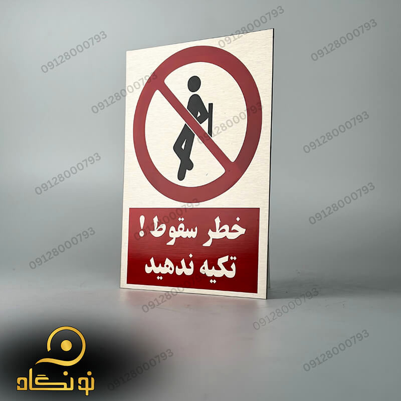 پلاک