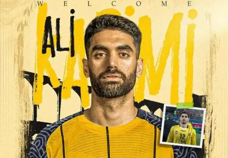 رونمایی از علی کریمی در تمرینات سپاهان! +عکس 