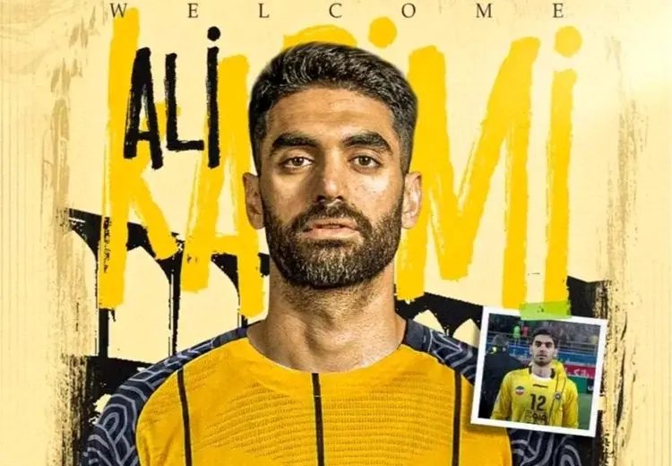 رونمایی از علی کریمی در تمرینات سپاهان! +عکس 