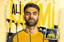 رونمایی از علی کریمی در تمرینات سپاهان! +عکس 