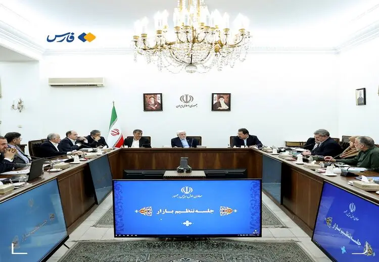 تشکیل جلسه فوق‌العاده ستاد تنظیم بازار