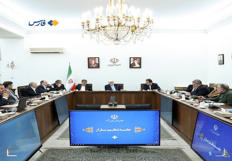 تشکیل جلسه فوق‌العاده ستاد تنظیم بازار