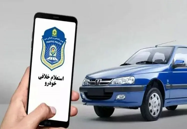 علت ارسال پیامک خلافی برای رانندگان چیست؟