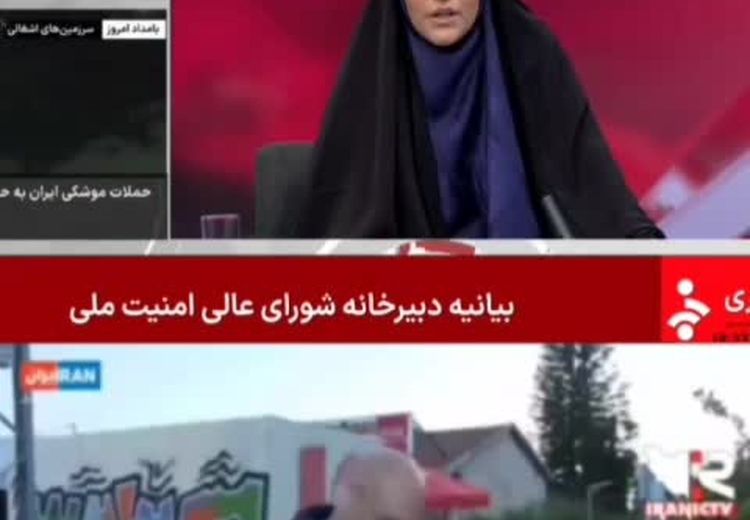  مقایسه شجاعت برخورد مجری صداوسیما با فرار مجری اینترنشنال در برابر انفجار