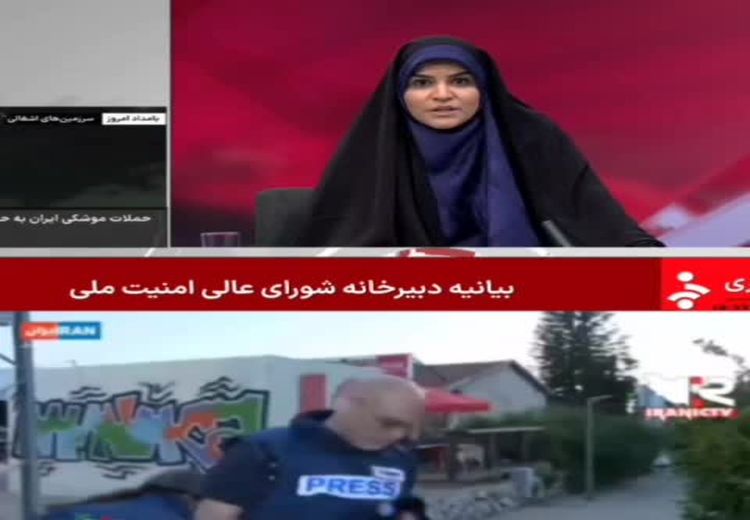  مقایسه شجاعت برخورد مجری صداوسیما با فرار مجری اینترنشنال در برابر انفجار