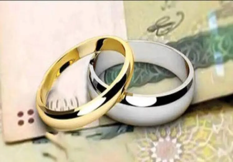 مبلغ وام ازدواج برای سال آینده اعلام شد