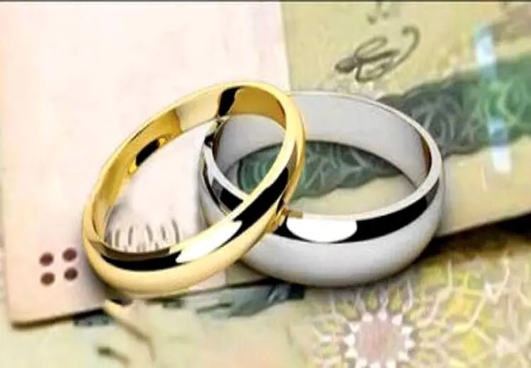 مبلغ وام ازدواج برای سال آینده اعلام شد