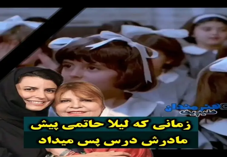 سکانسی از بازی لیلا حاتمی و مادرش در هزار دستان