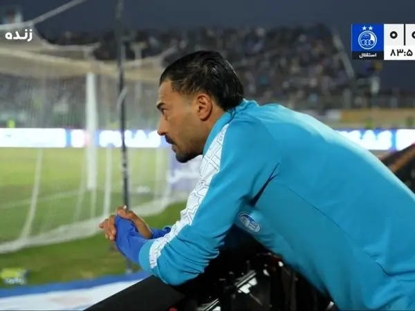 آرامش در استقلال ، رامین و ساپینتو درآغوش یکدیگر !