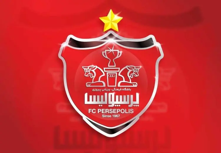 حساب و اموال باشگاه پرسپولیس رفع توقیف شد