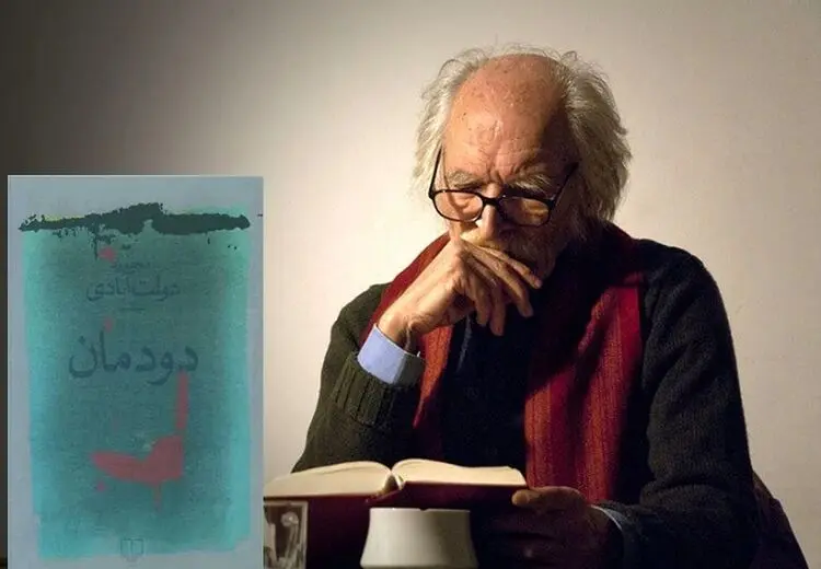 هشدار محمود دولت آبادی: متخصصان دارند از کشور می‌روند